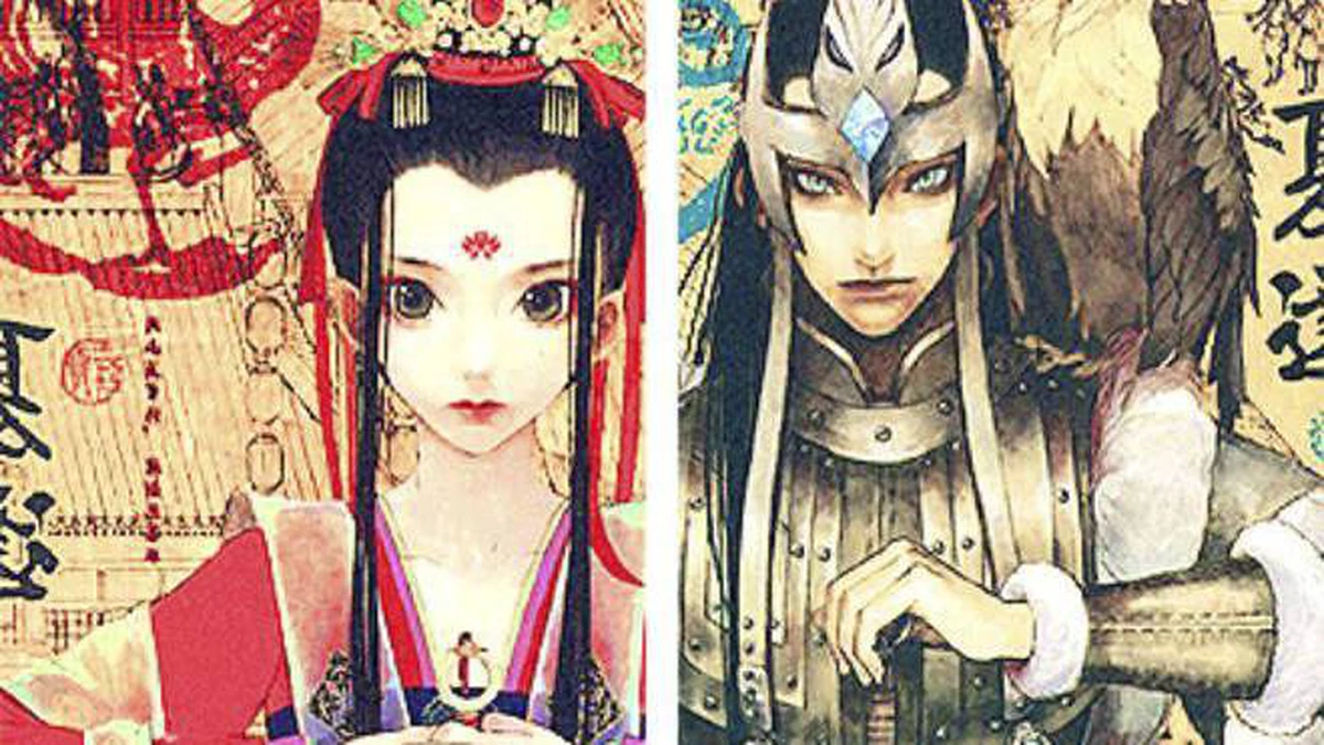 Lịch sử phát triển của Manhua