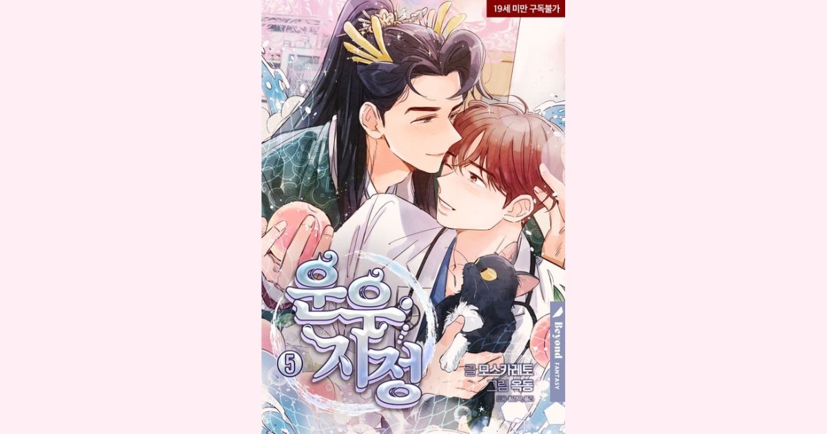 Truyện tranh đam mỹ nhân thú hay Love of Cloud and Rain