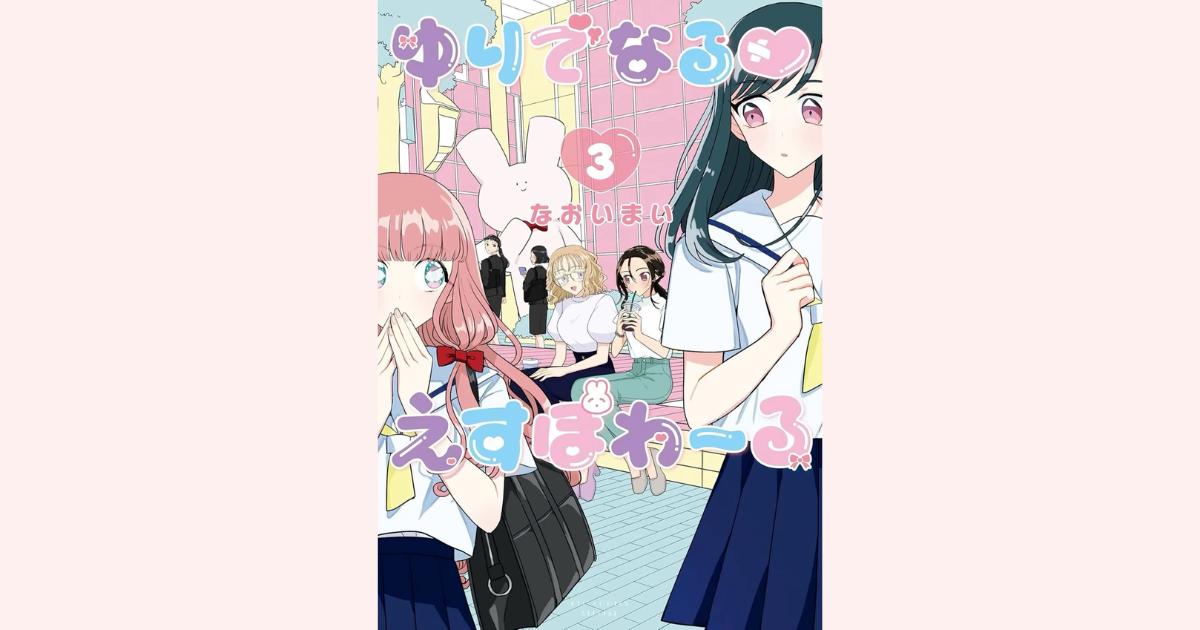 Truyện tranh bách hợp có h Yuri Espoir