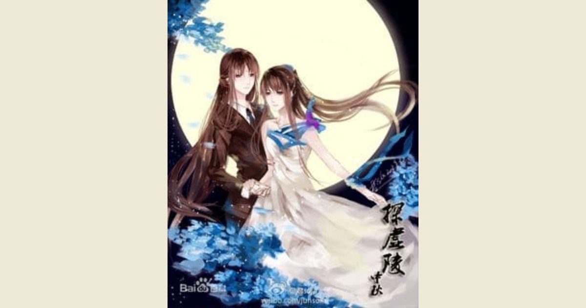 truyện tranh bách hợp Trung Quốc Dò hư lăng