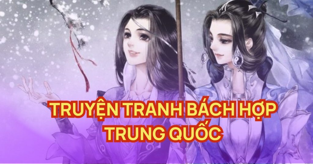 truyện tranh bách hợp Trung Quốc