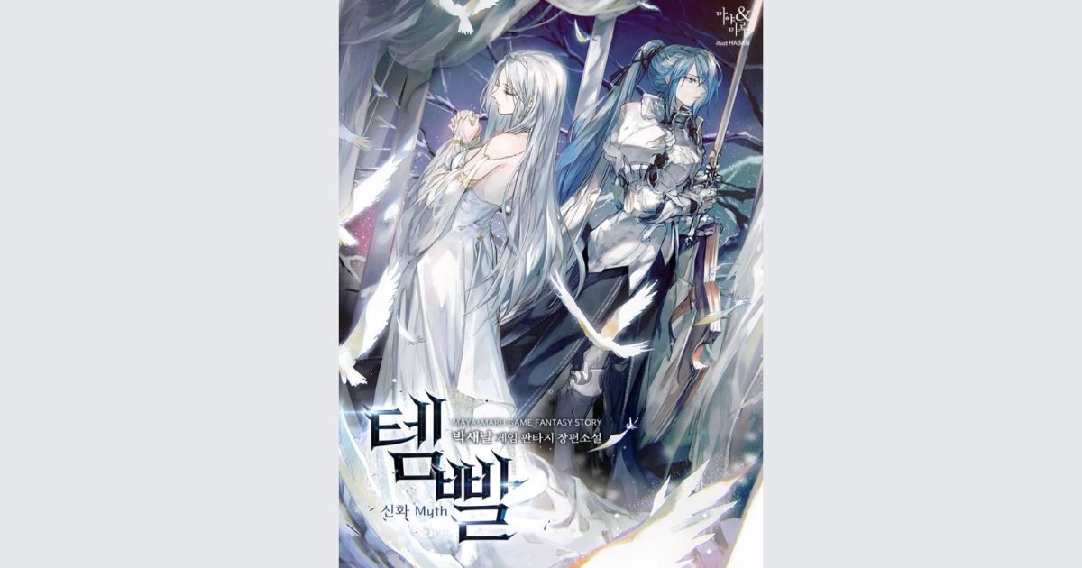 Truyện tranh xuyên không vào game Overgeared